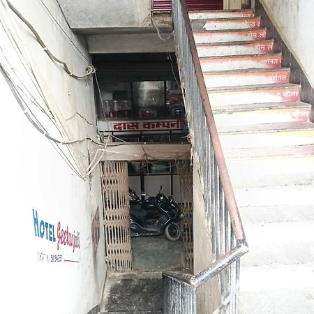 Super Hotel O Geetanjali Патна Екстериор снимка